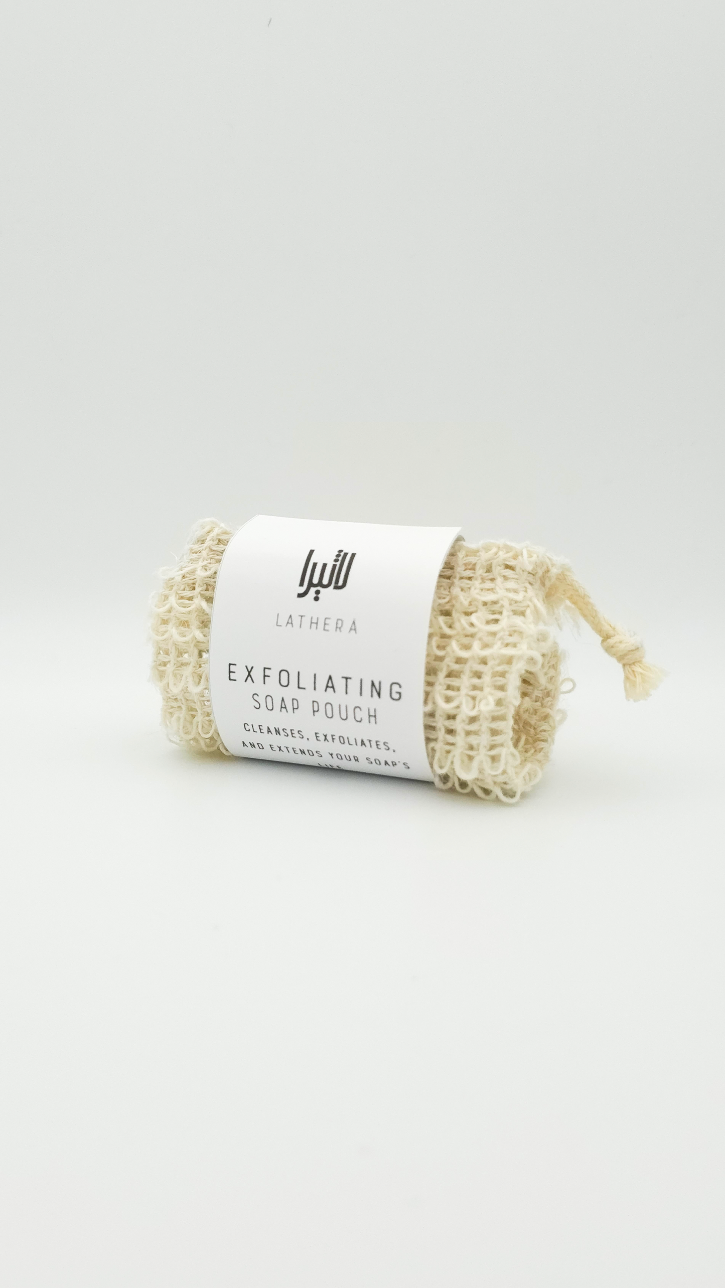Natural exfoliating soap pouch made from sisal fiber by Latheray.