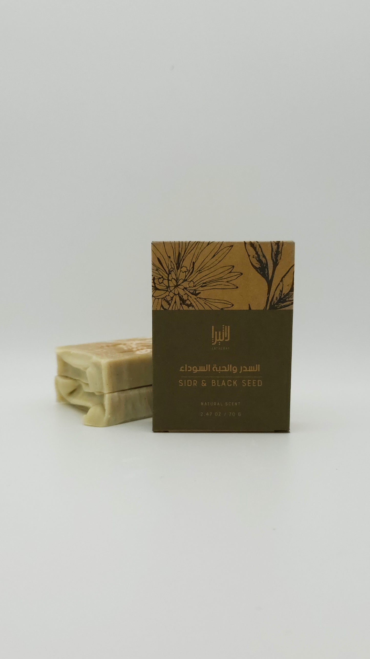 Sidr & Black seed oil