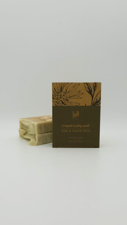 Sidr & Black seed oil